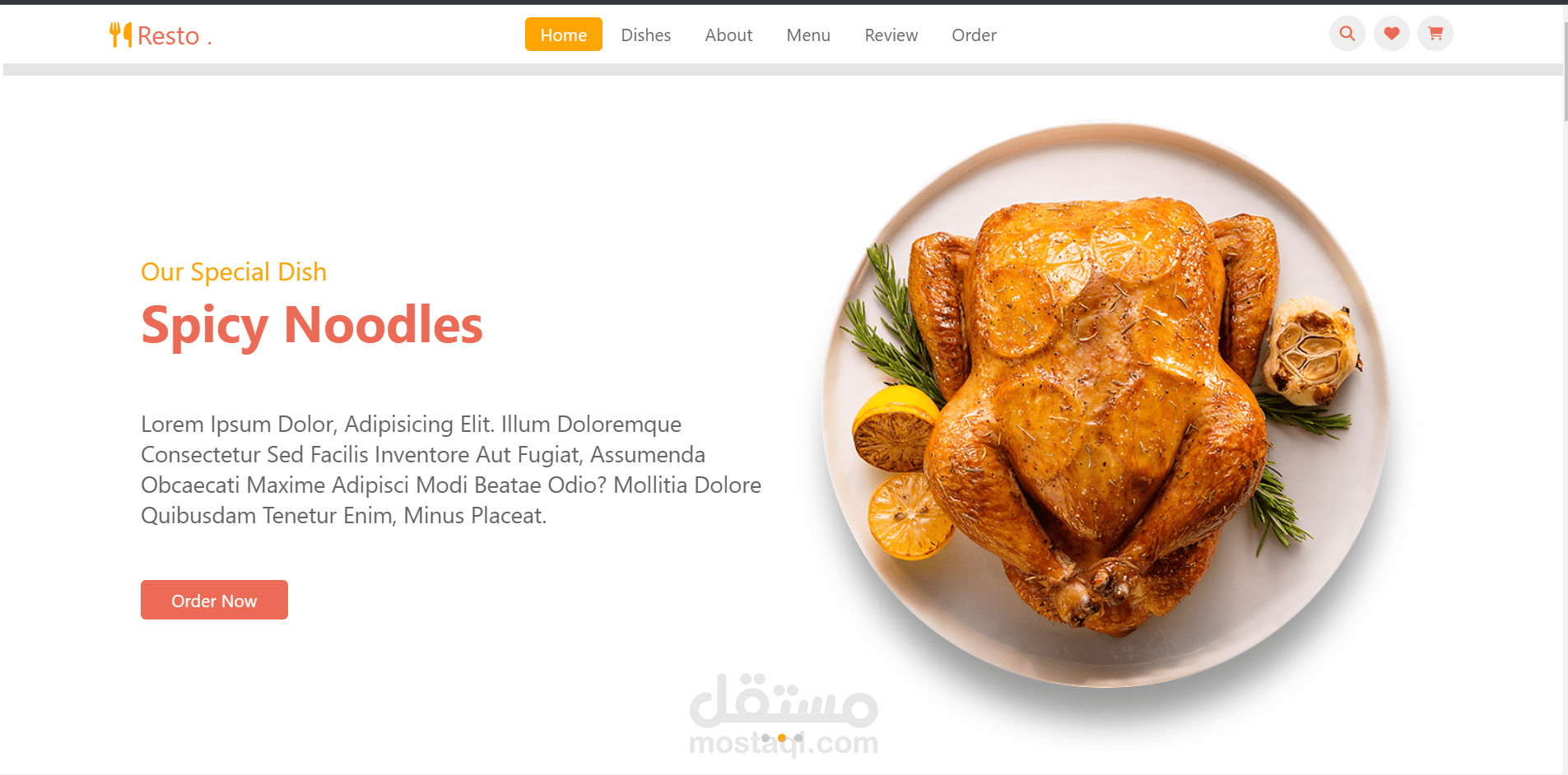 موقع ويب مطعم