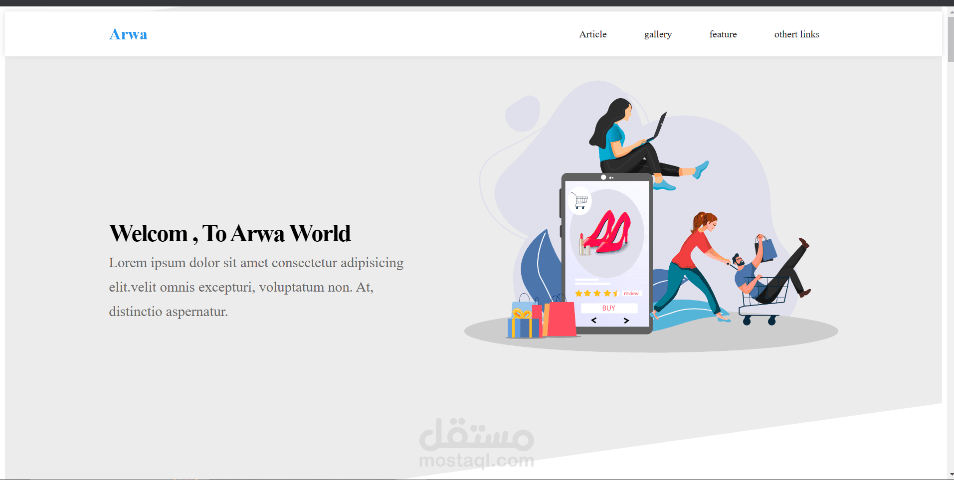 واجهات موقع تجريبي