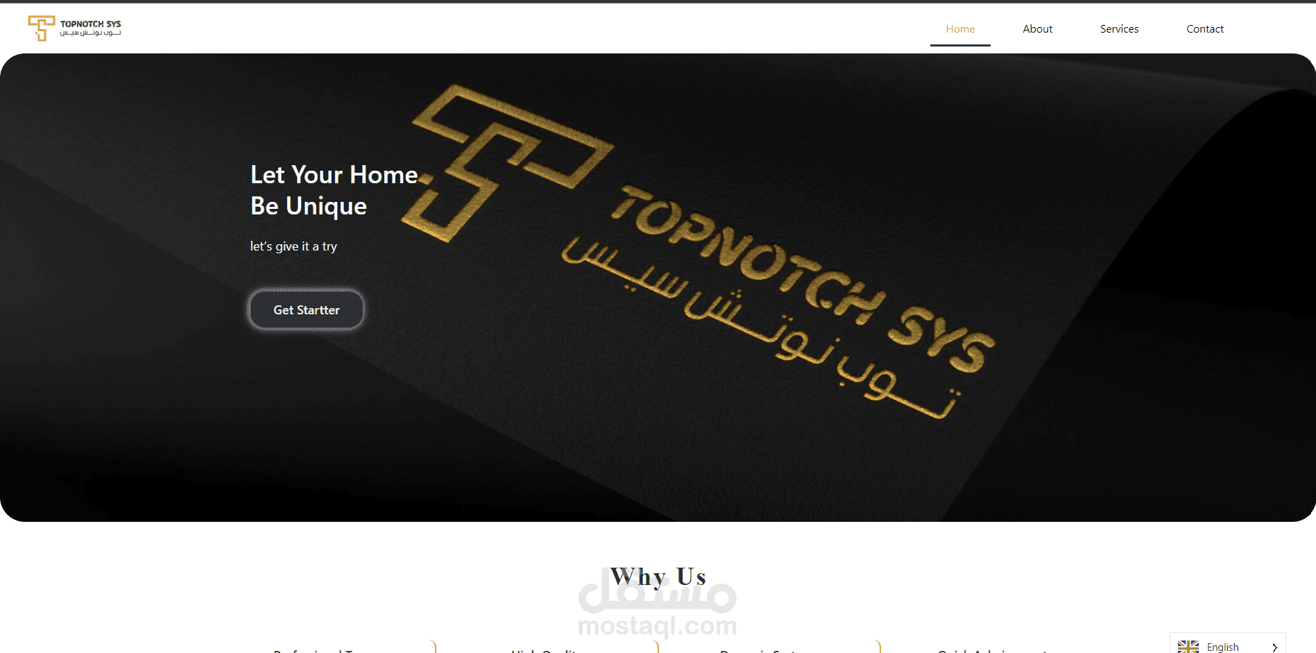 موقع تعريفي شركة توبنتش سيس