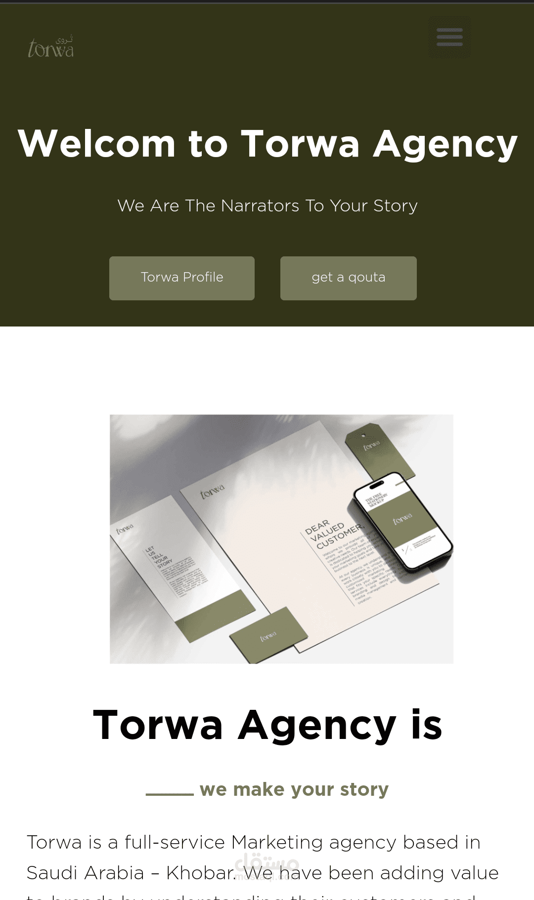 موقع تعريفي لوكالة تروى التسويقية