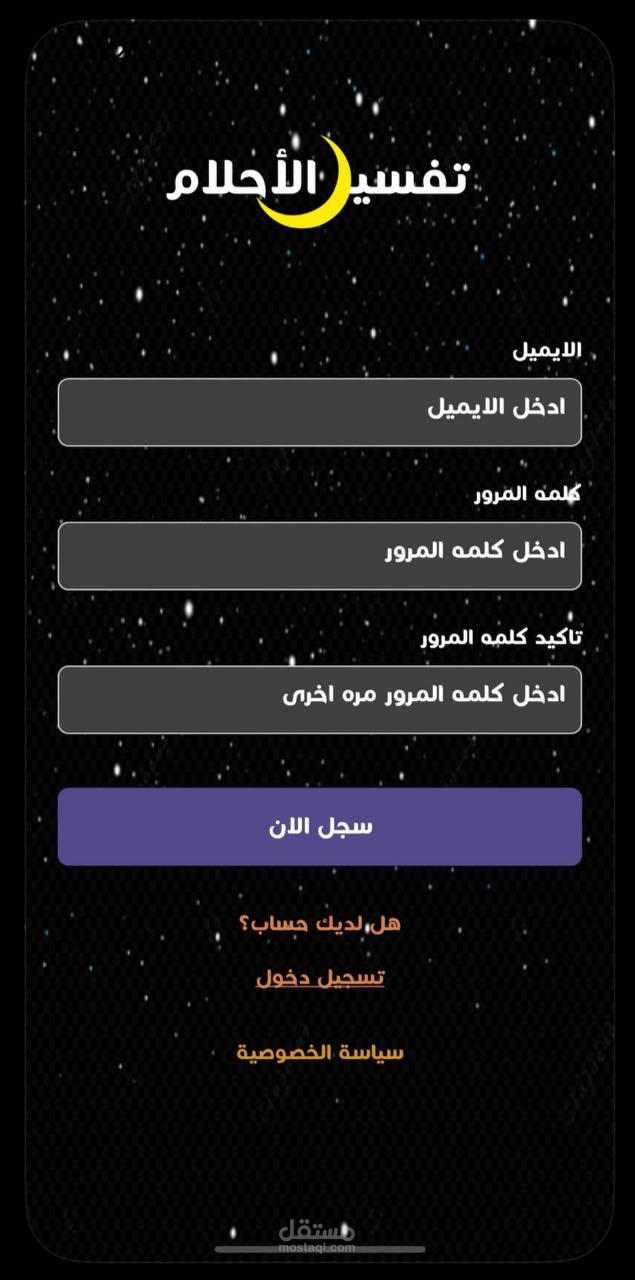 احلام