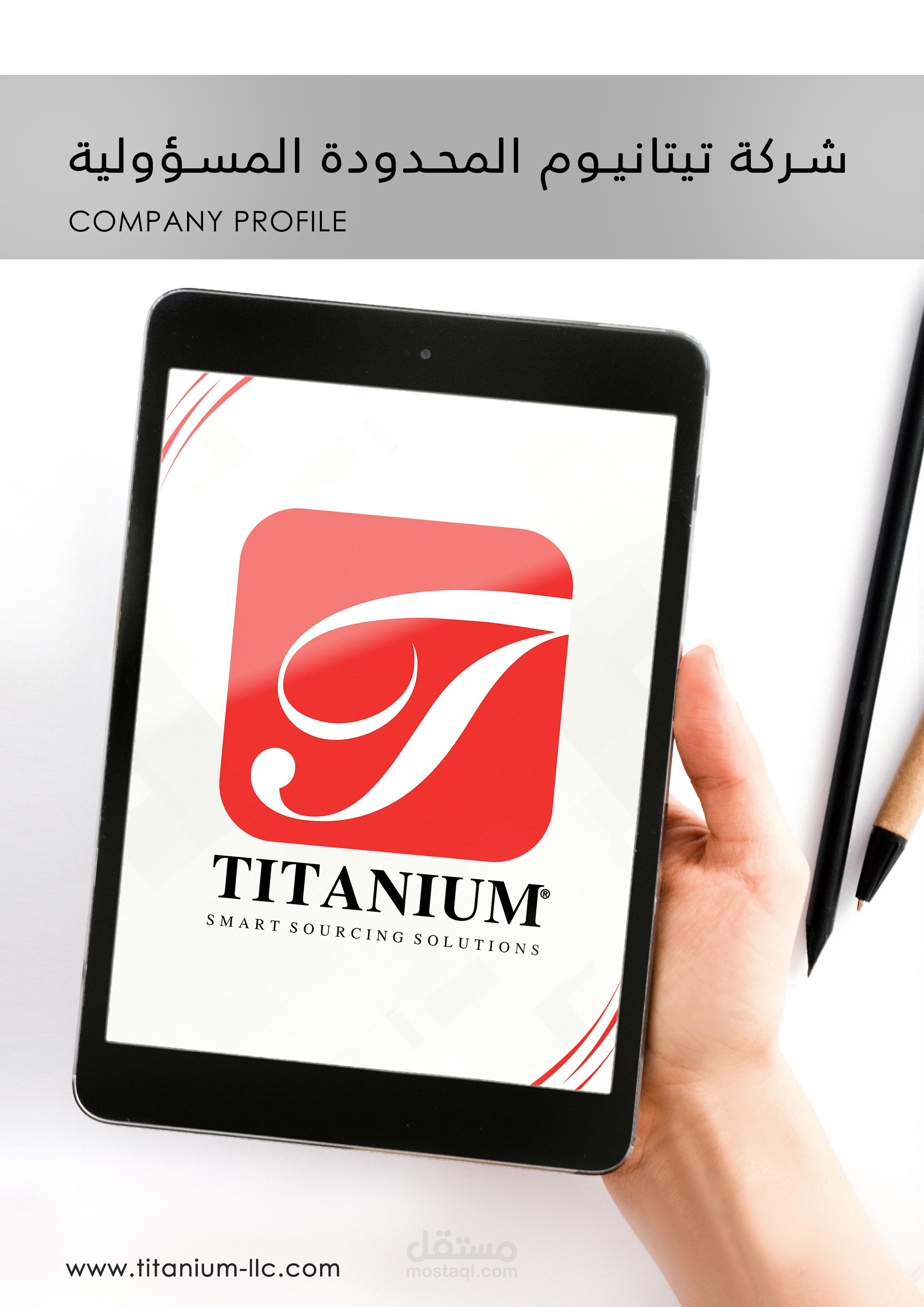 Titanium company