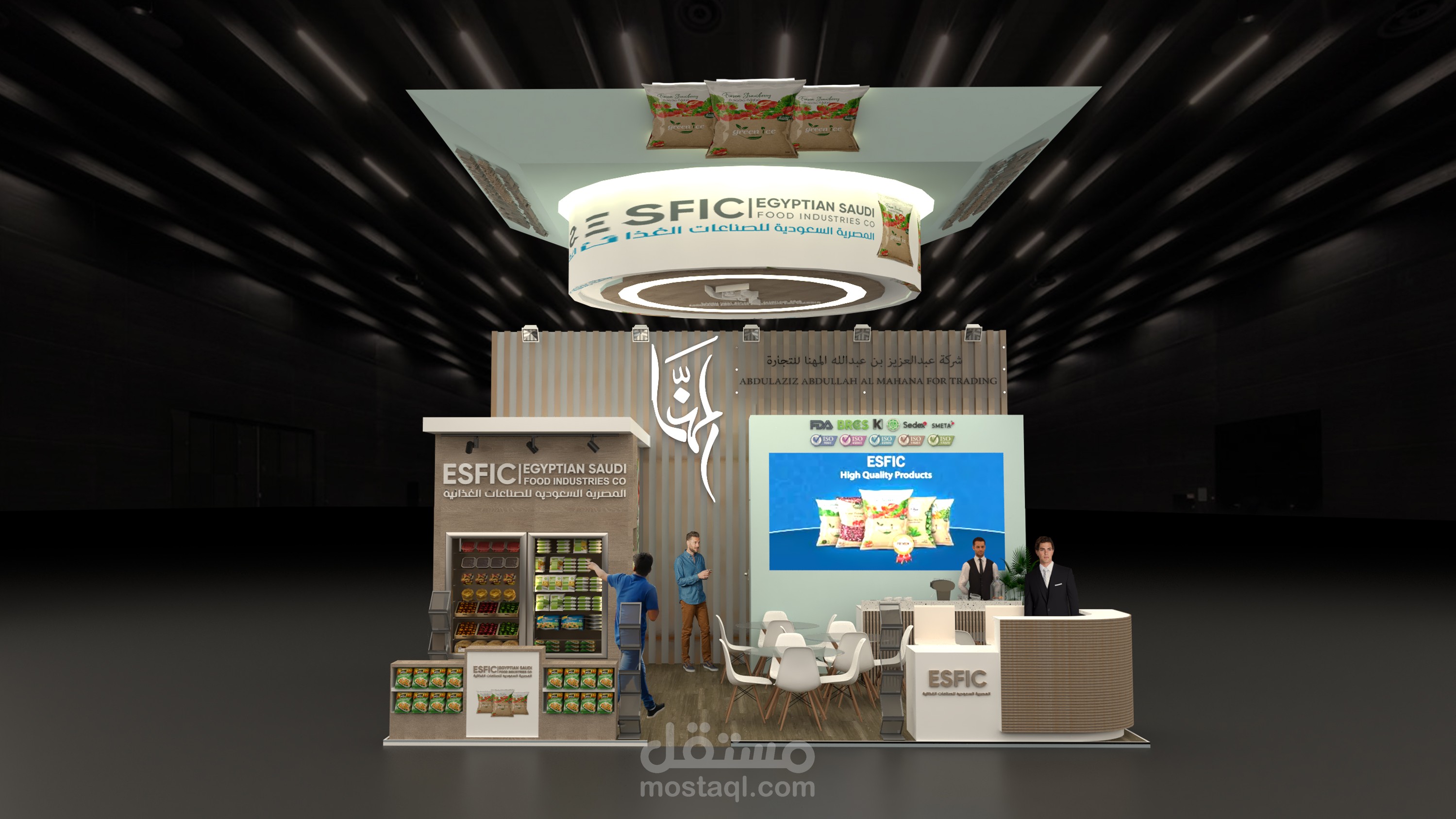 Egyptian Saudi Food Industries Co. Booth at Saudi Food Show Expo!