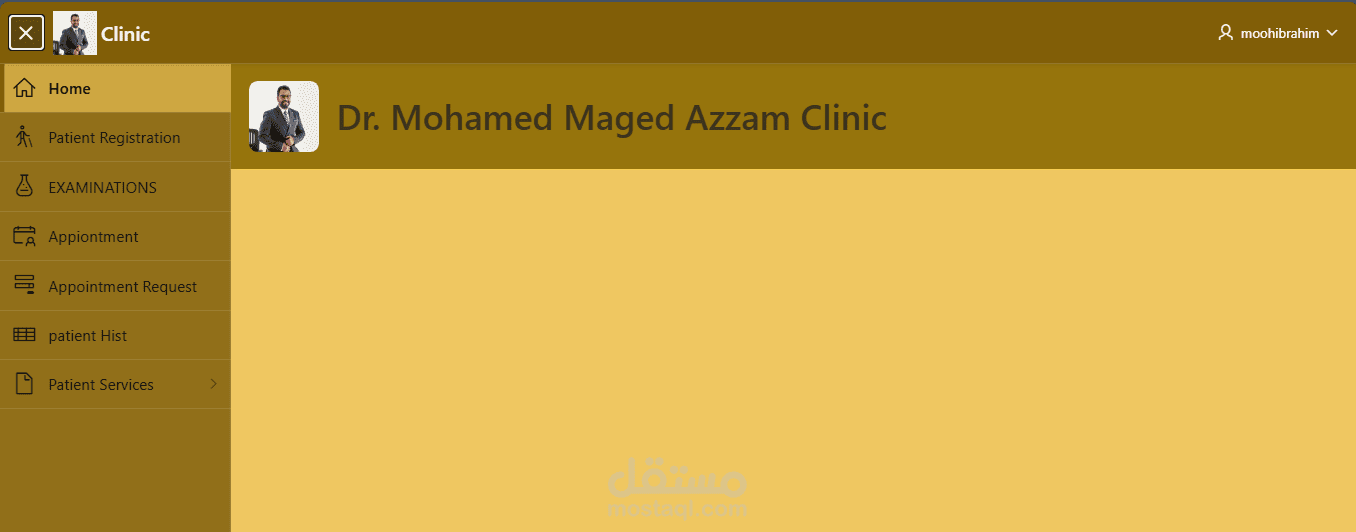 برنامج عياده طبيب و حجز مواعيد