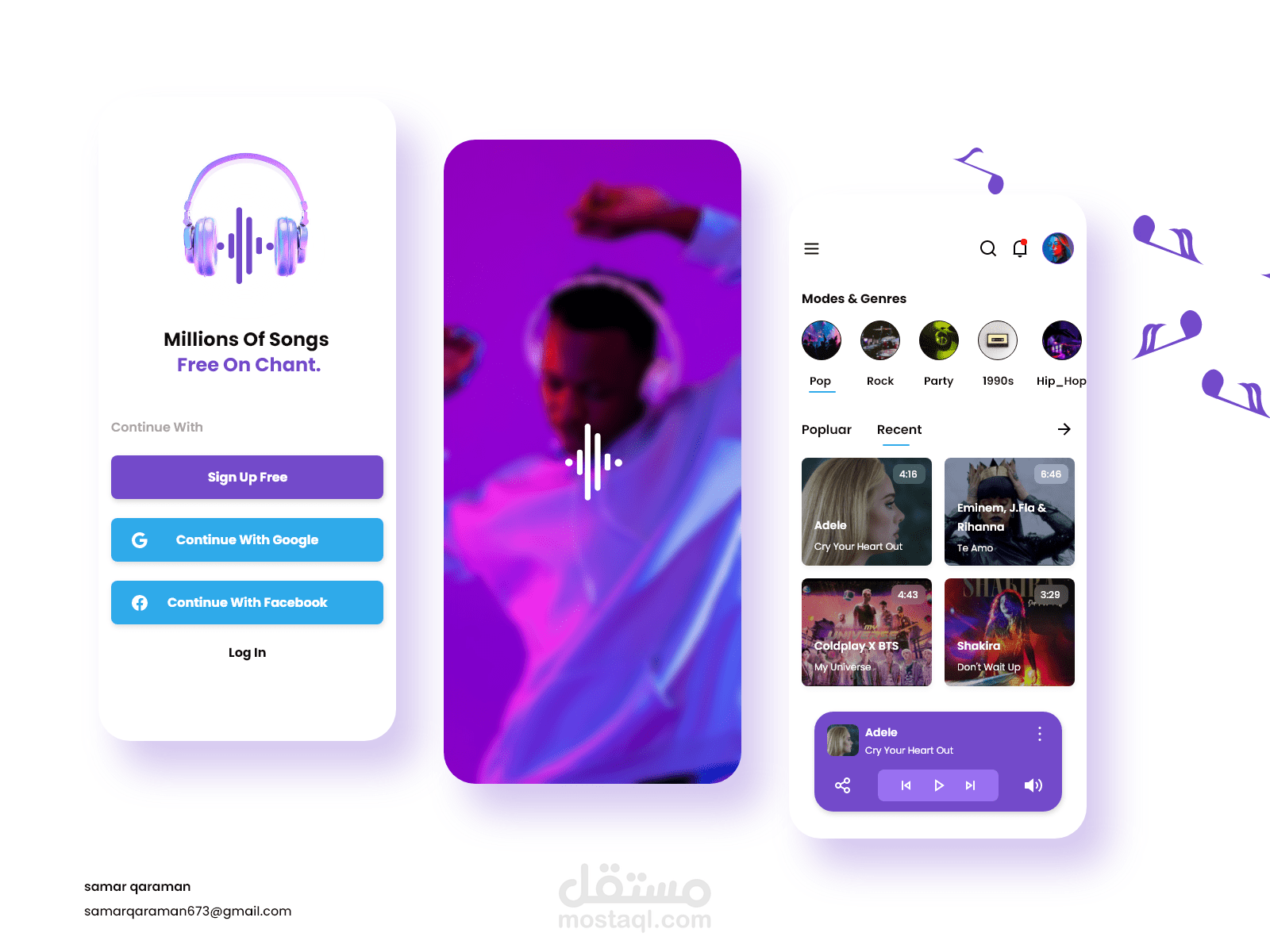 تصميم واجهات ux/ui