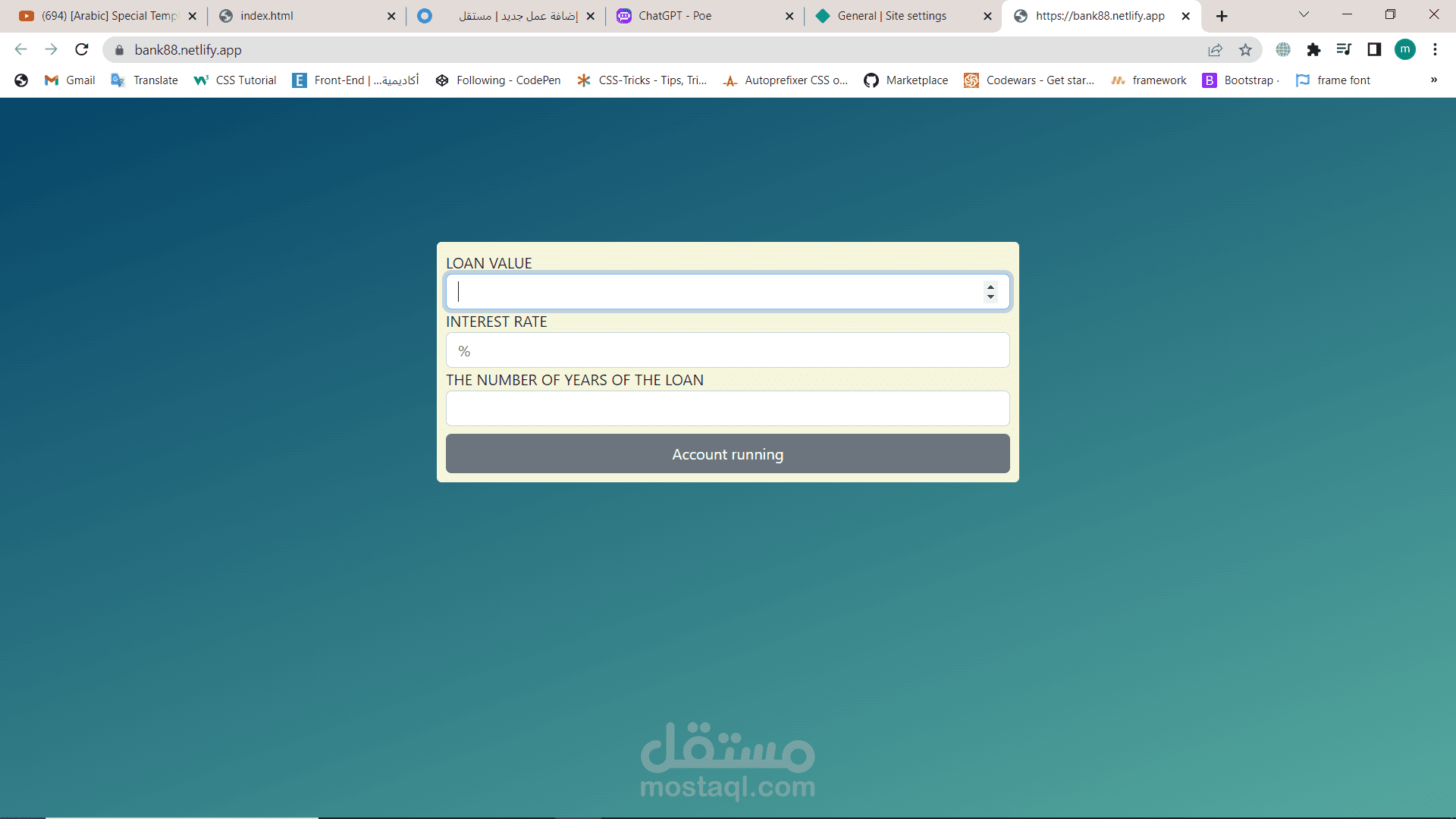 برنامج لحساب الفائده