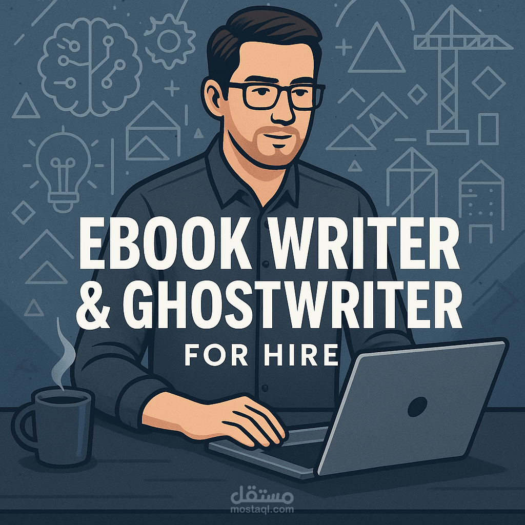 كتابة الكتب الالكترونية و المقالات...