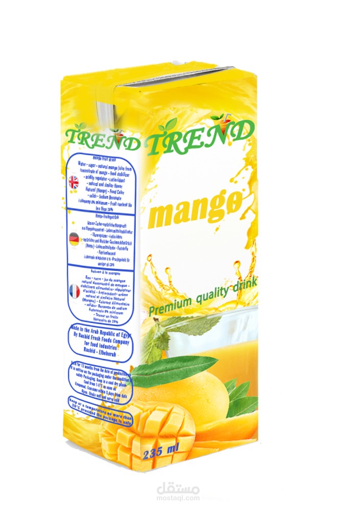 عصير ترند
