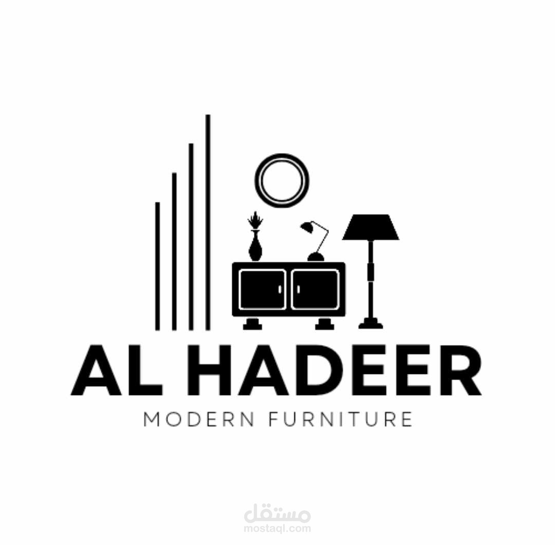 شعار شركة الهدير للاثاث