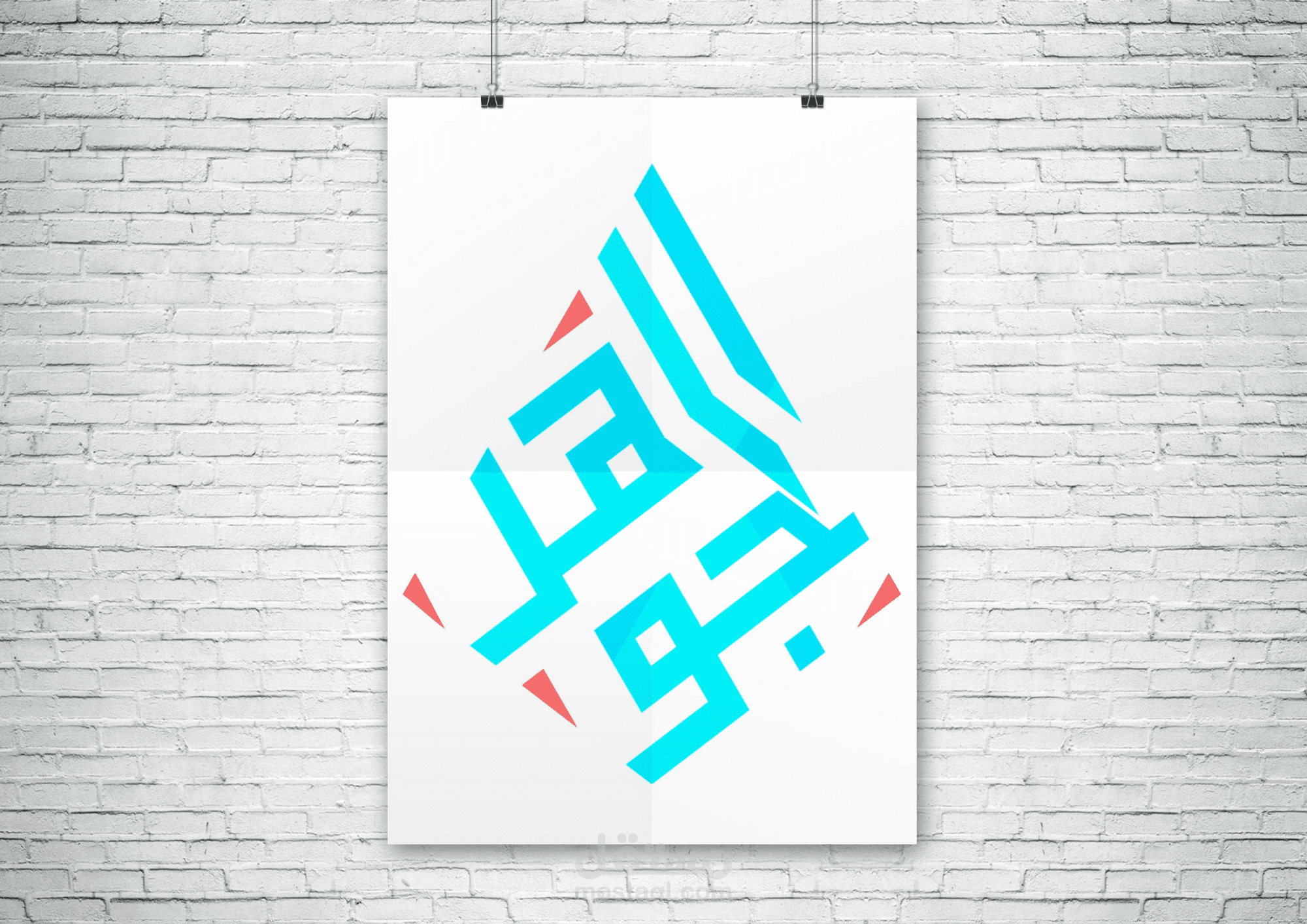 شعار جامع الجوهر ( الشعار الخطي )