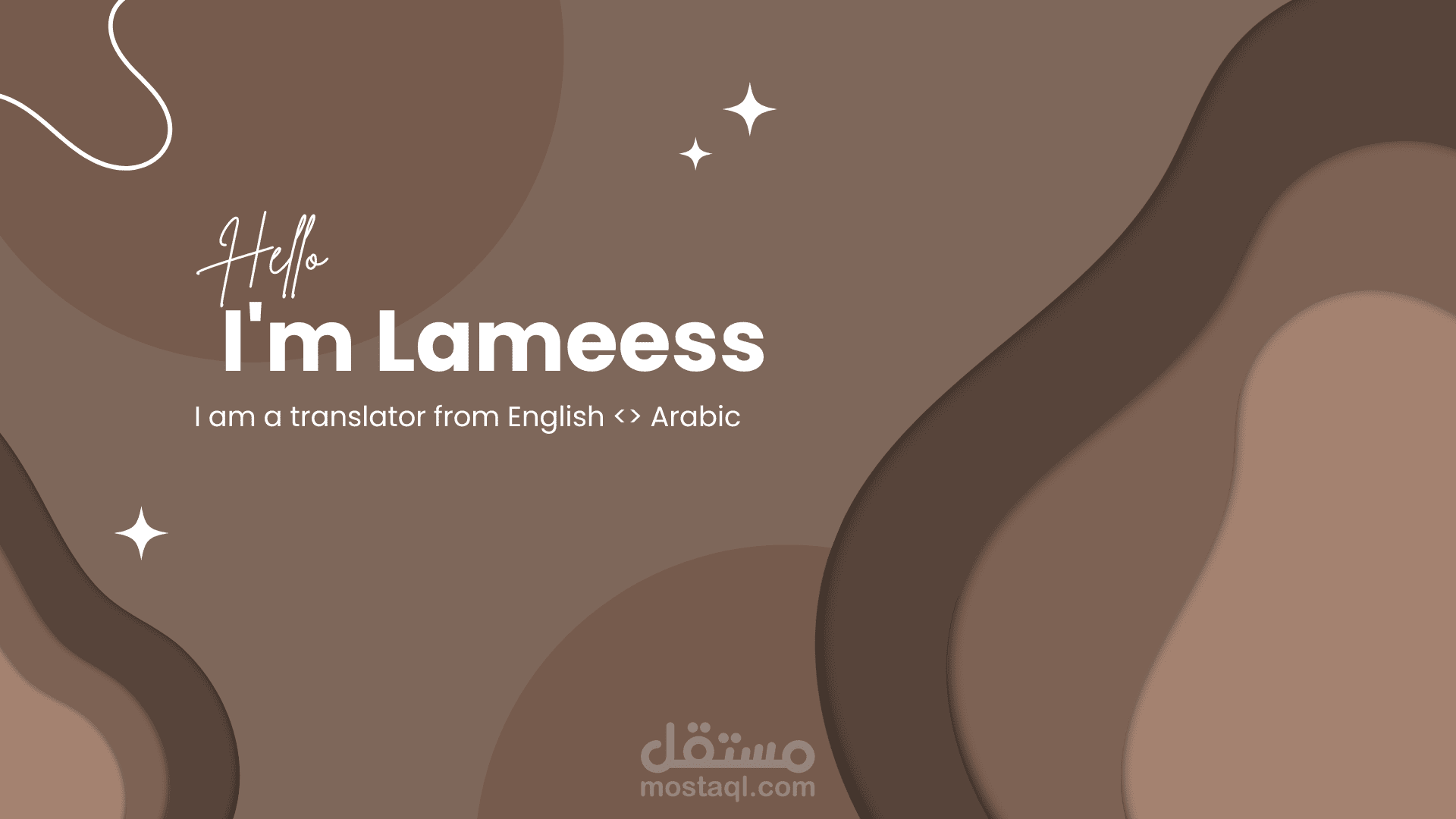 ترجمة يدوية احترافية خالية من الأخطاء وبعيدة عن المواقع الآلية للغتين الانجليزية والعربية