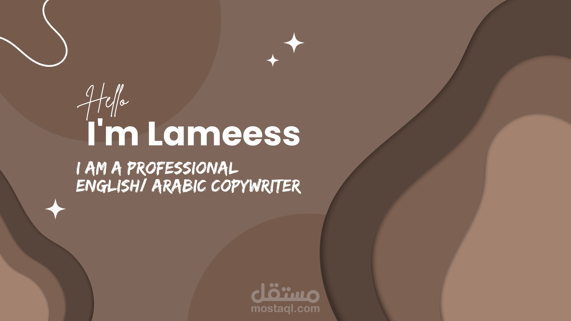 كتابة محتوى تسويقي
