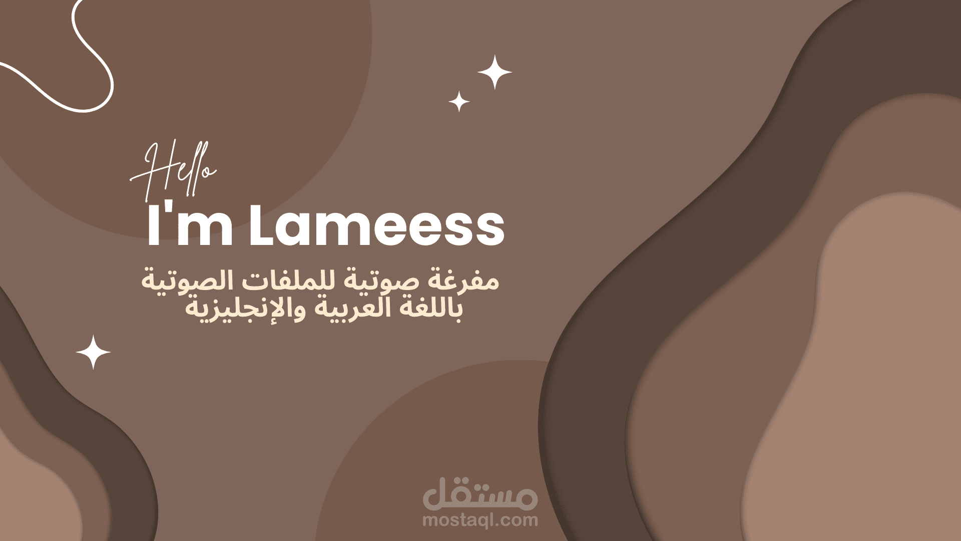 تفريغ الملفات الصوتية والفيديو بدقة وبسرعة عالية