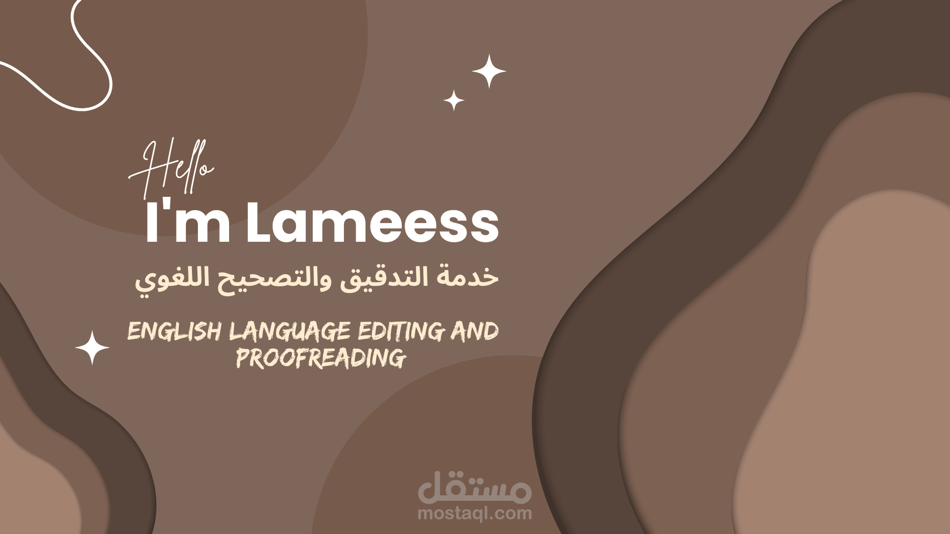 التدقيق اللغوي والتصحيح اللغوي باللغتين العربية والانجليزية