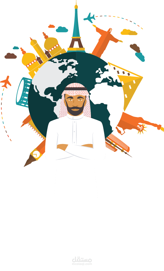 لوجو المسافر العربي