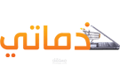 موقع خدماتي