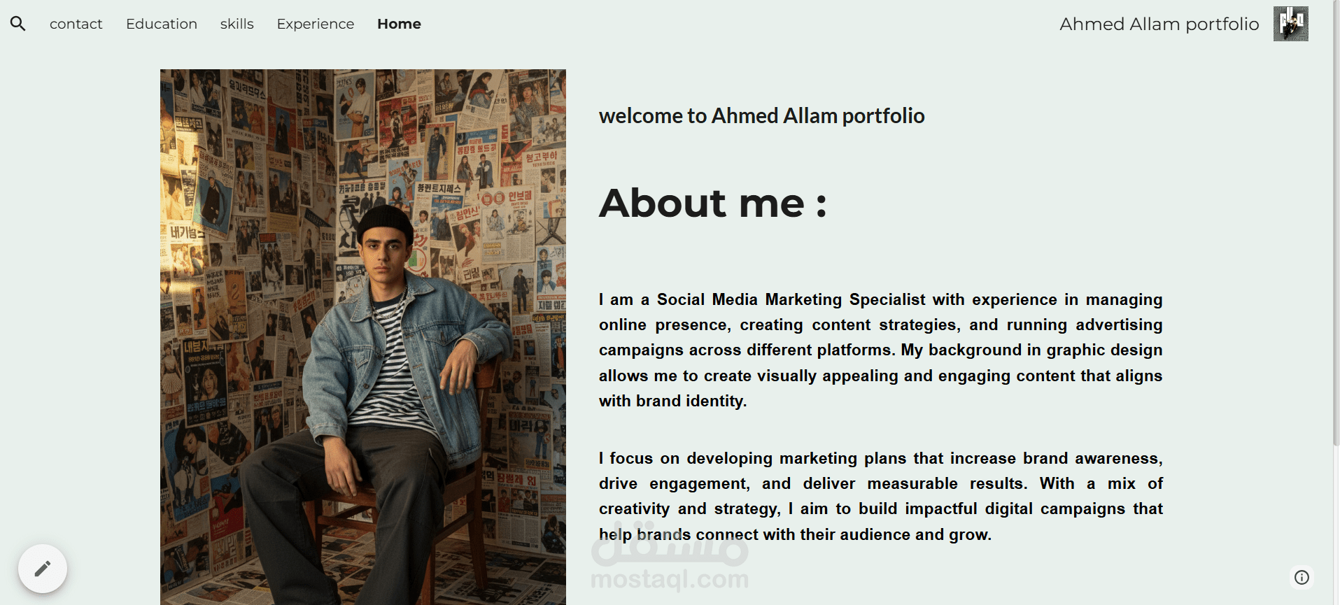 خبراتي في التسويق الالكتروني