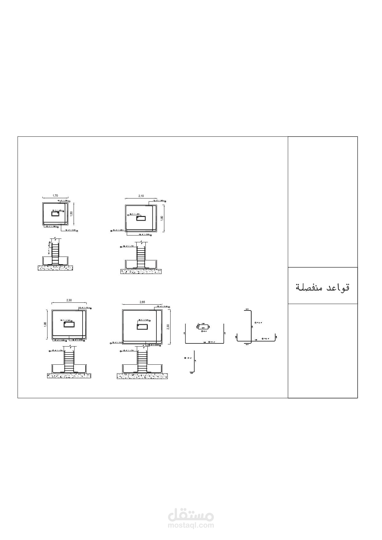 Shop drawings