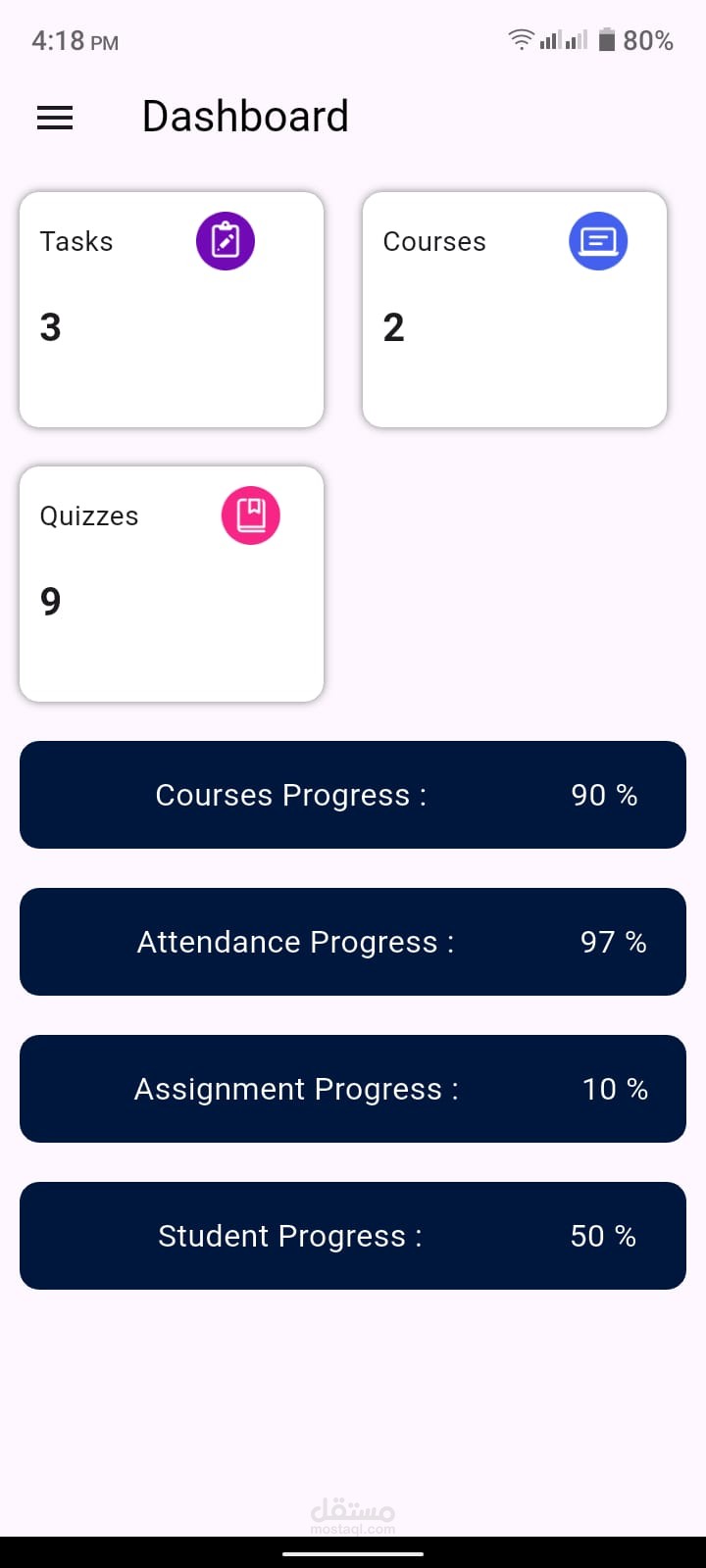 تطوير تطبيق تعليمى    LMS