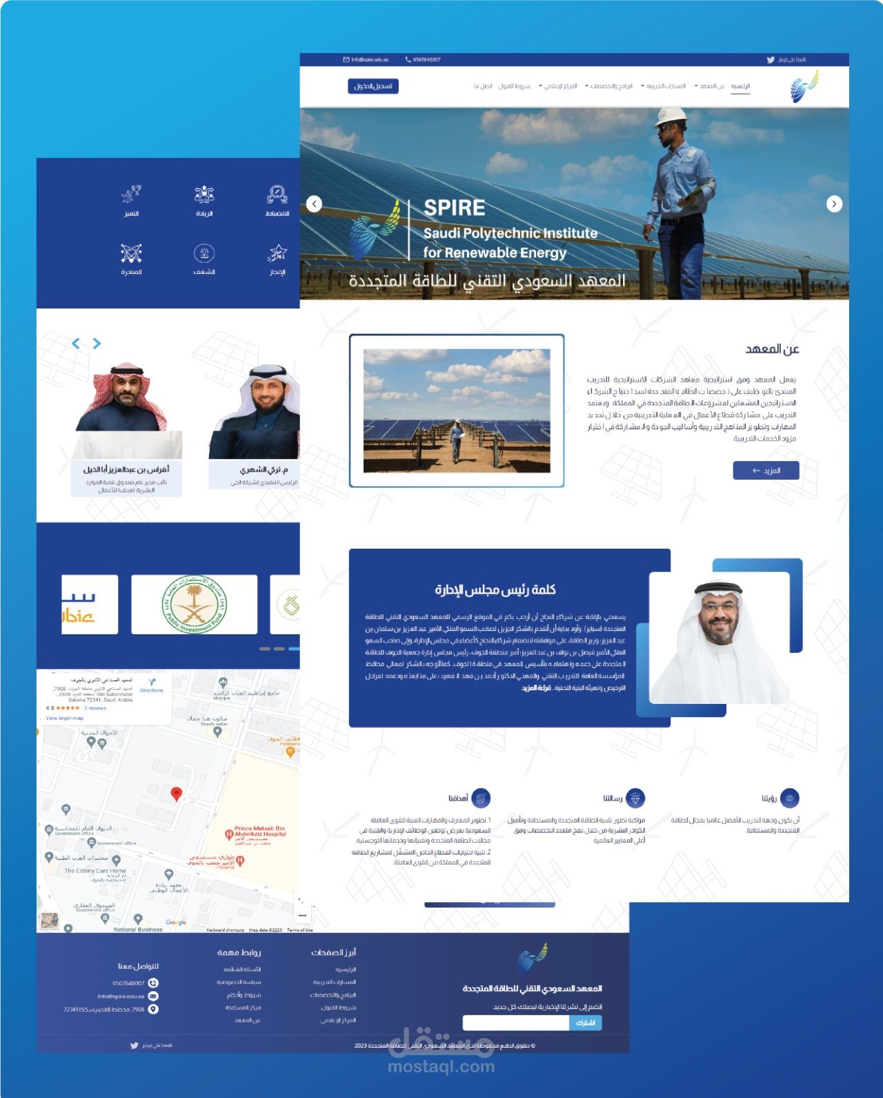 معهد spire للطاقة المتجددة