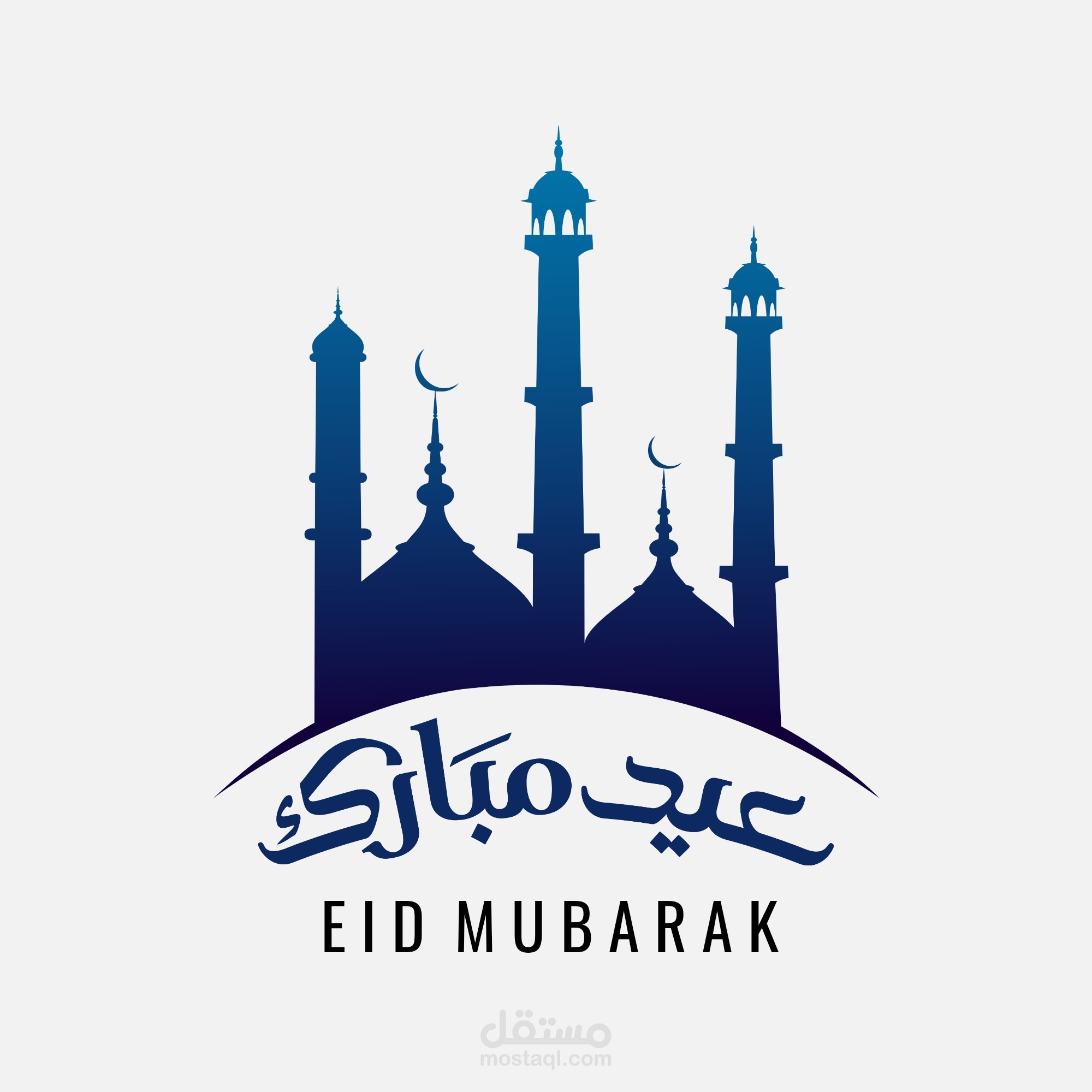 لوجو (عيد مبارك) لمواقع التواصل الاجتماعي