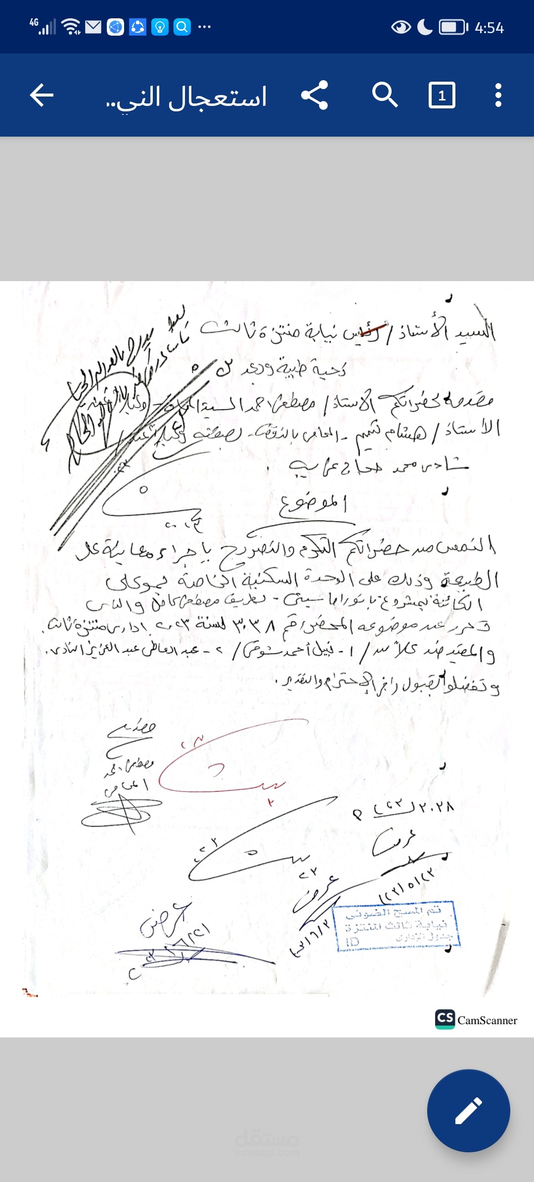 نموذج عقد تقديم خدماات