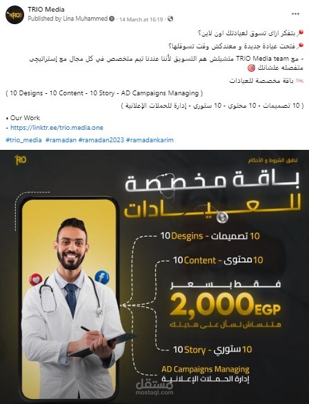 محتوي تسويق الكتروني