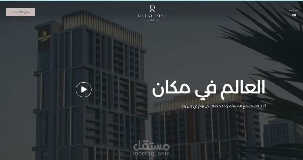 موقع الكتروني على Wix