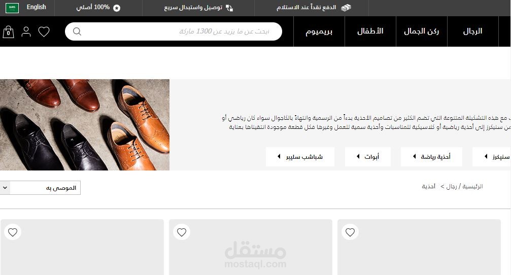 تطوير موقع الكتروني على Wix