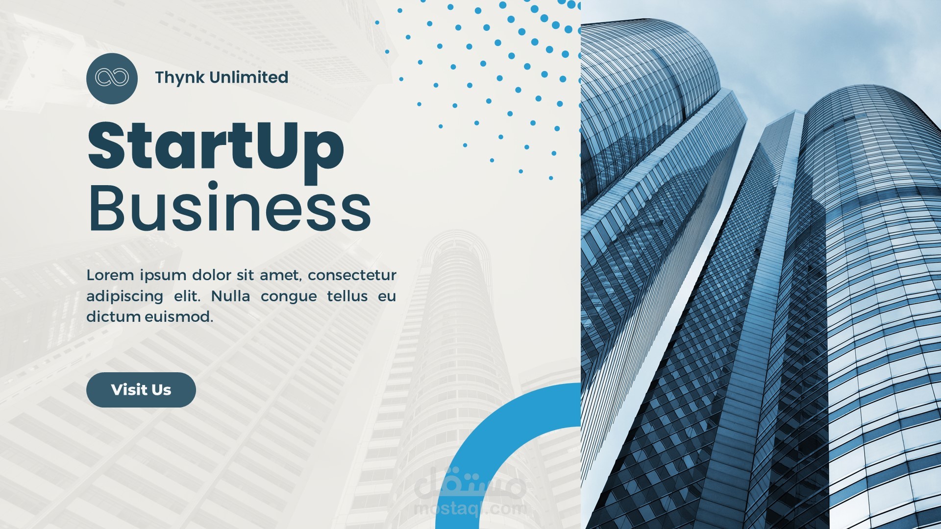 بوربوينت باللغة الانجليزية بإسم Startup Business
