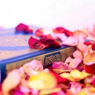 معلم قرآن كريم