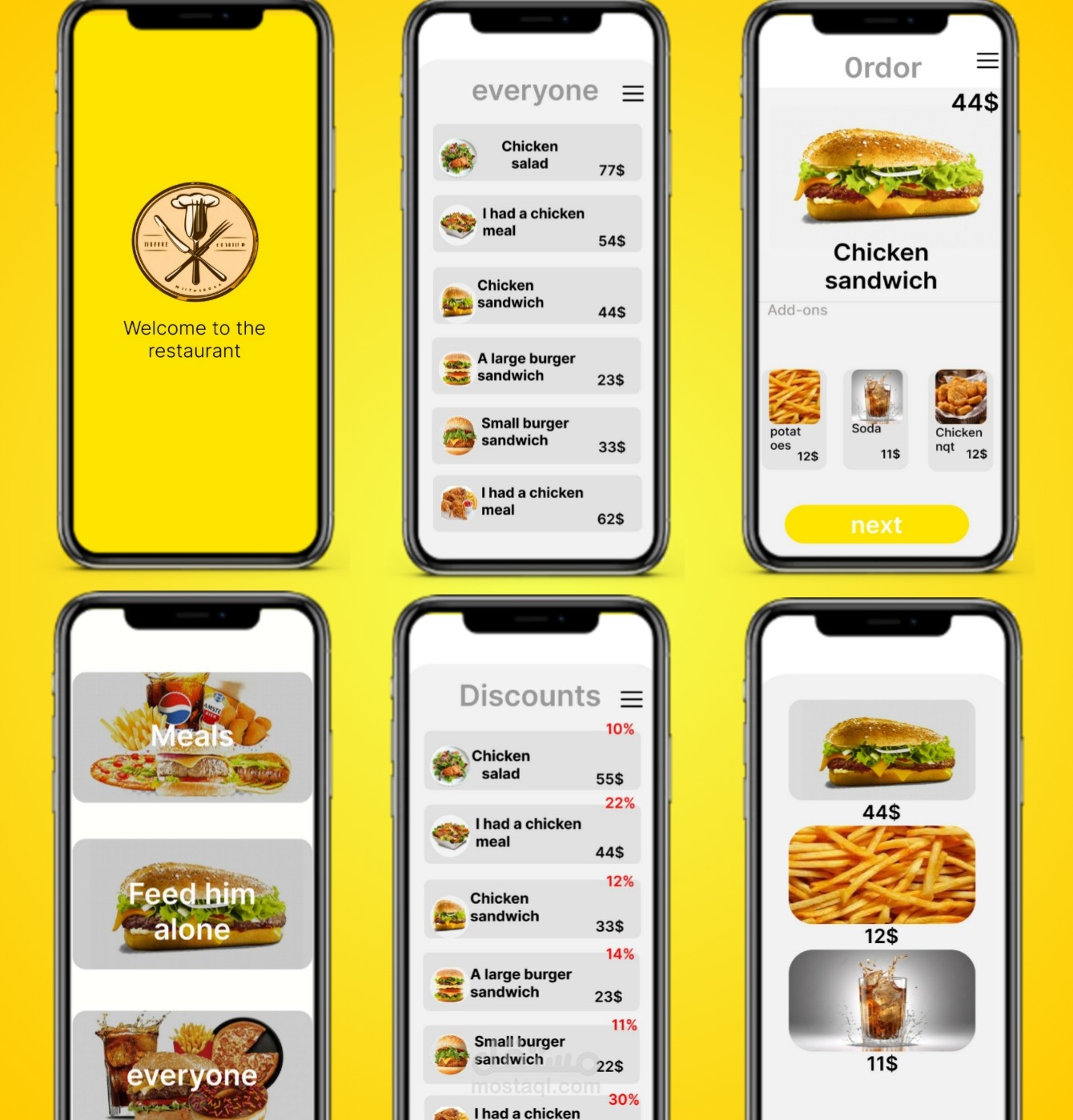 تصميم UI UX