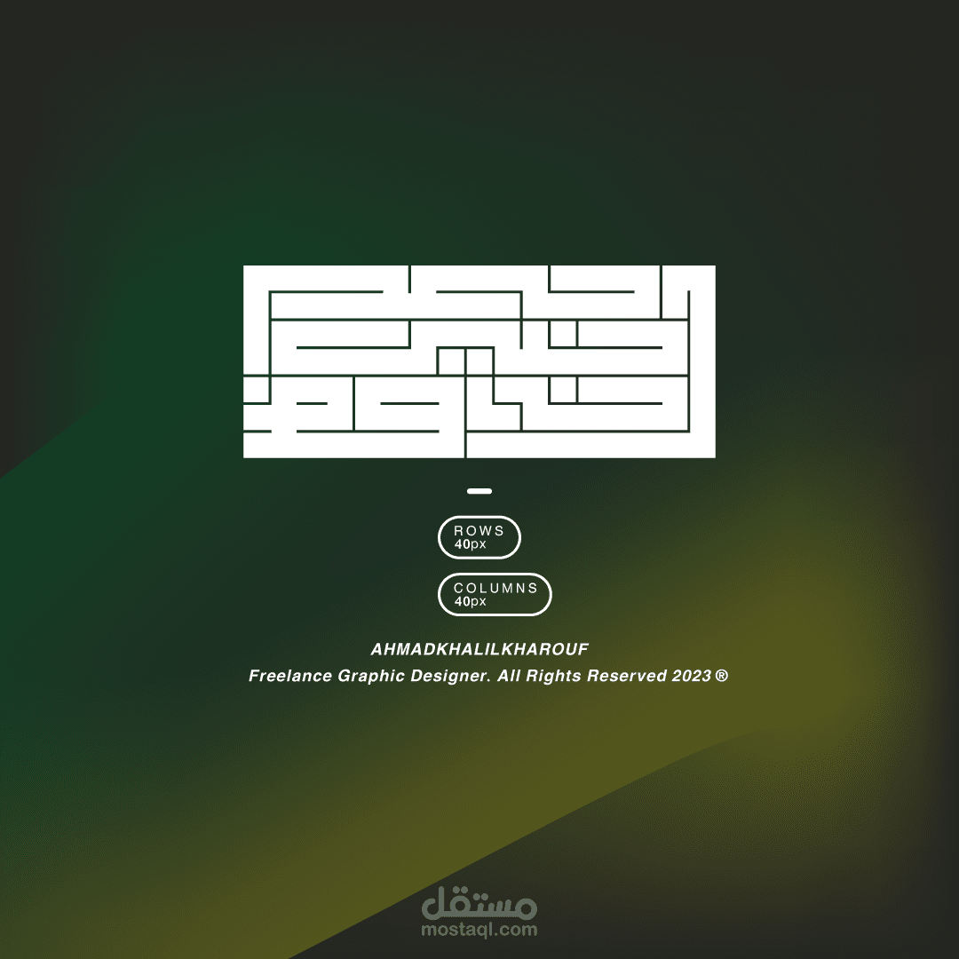 Personal logo design تصميم لوجو شخصي