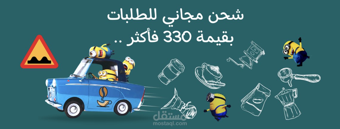 تصميم صور منتجات وبنارات لمتاجر سلة