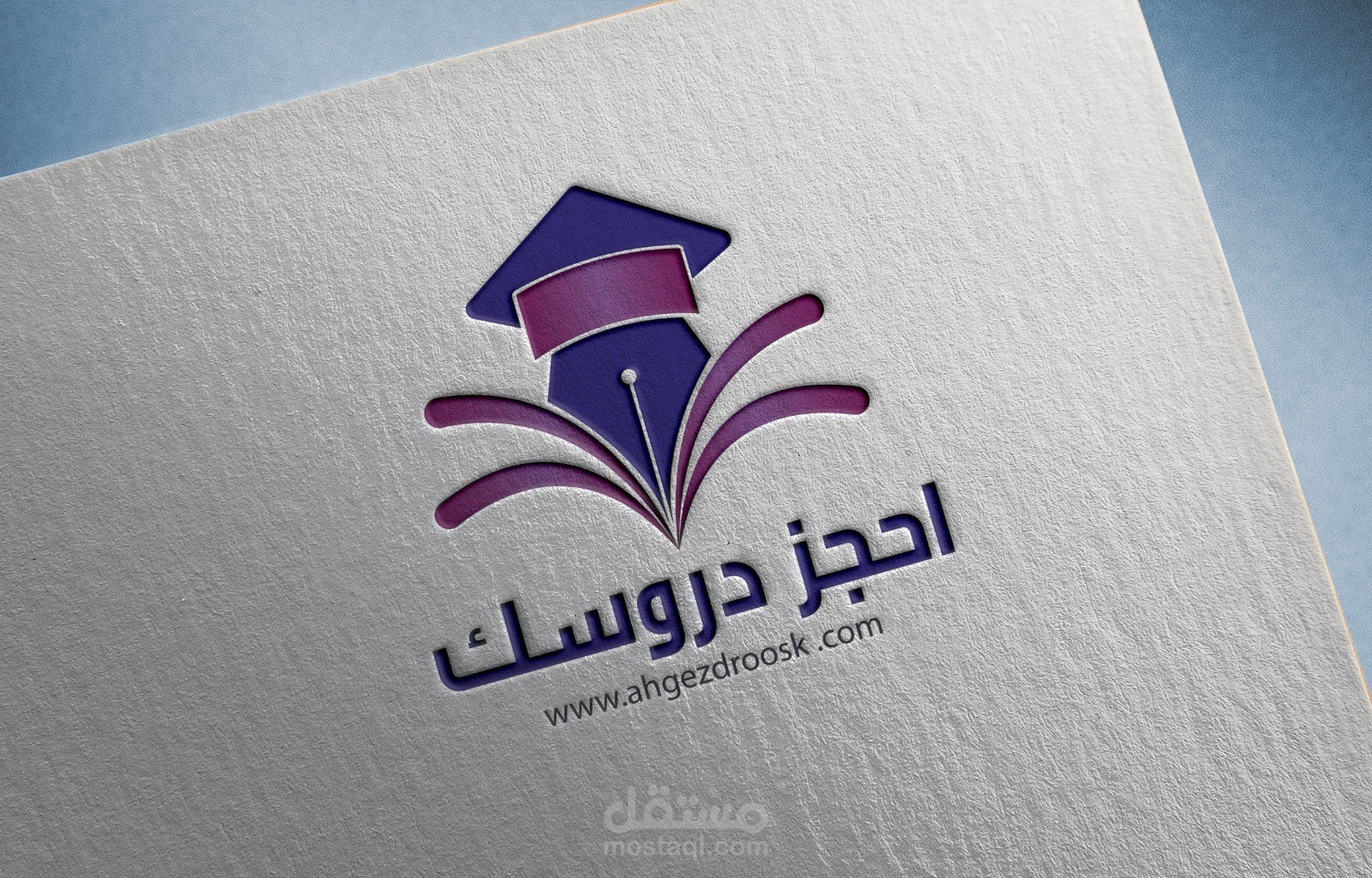 لوجو موقع احجز دروسك