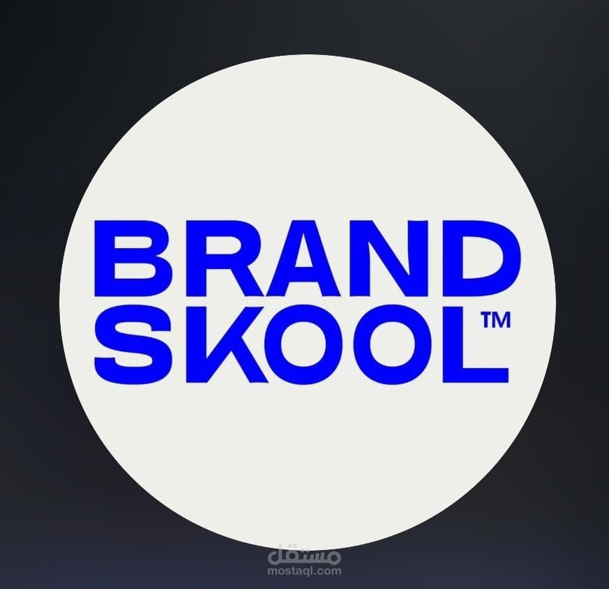 Conversion Email for "Brand Skool" (Unofficial)