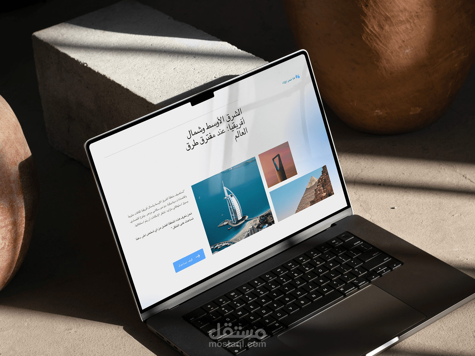 موقع شركة ابحاث