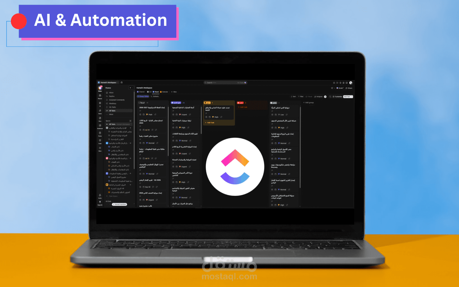 تأسيس بيئة عمل مؤسسية متكاملة  ClickUp Workspace