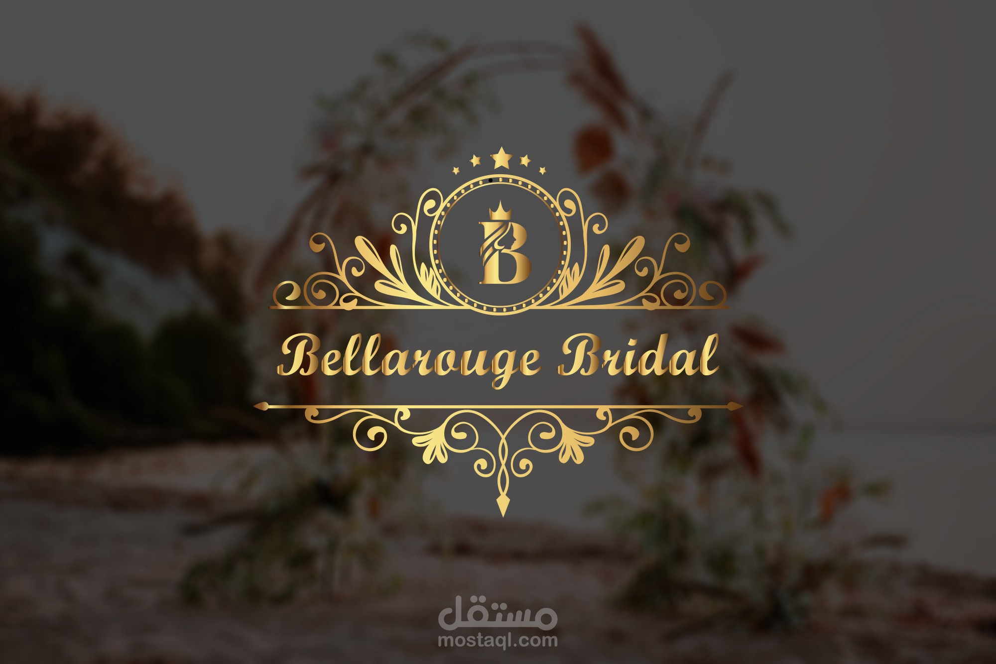 شعار احترافى لقاعة افراح