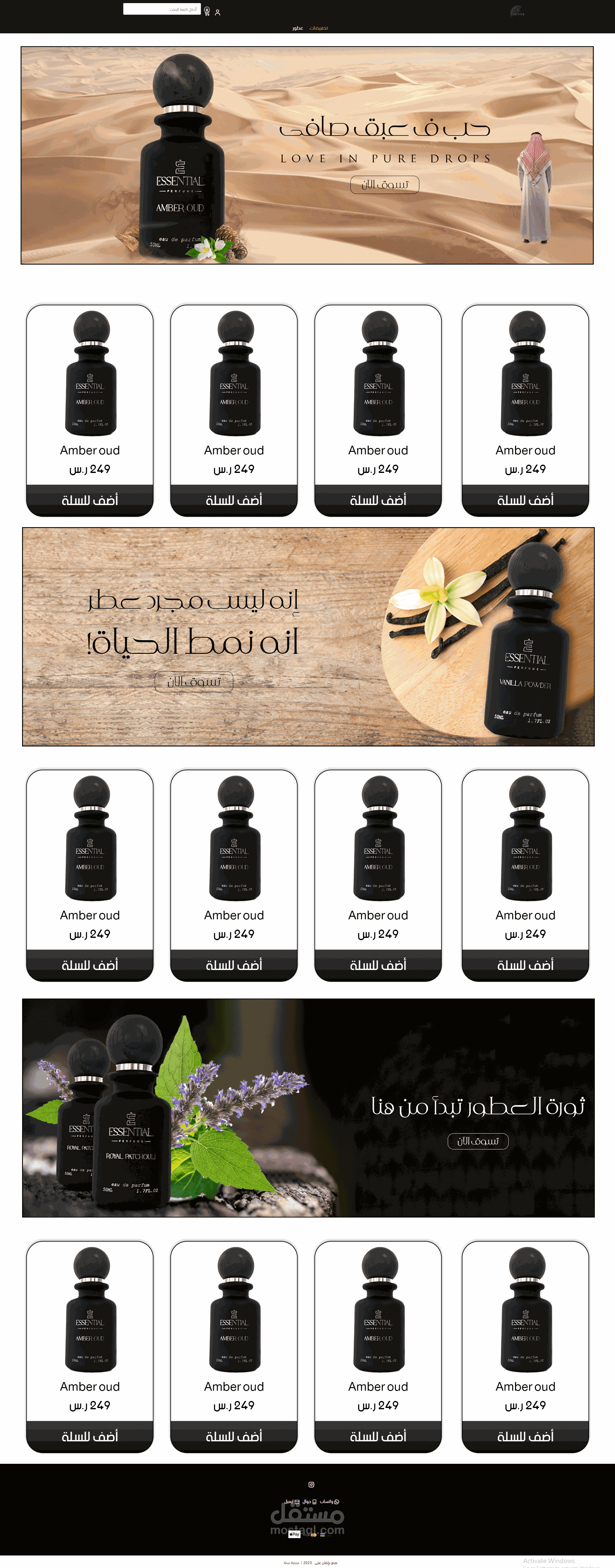 موقع احترافي علي منصه سله