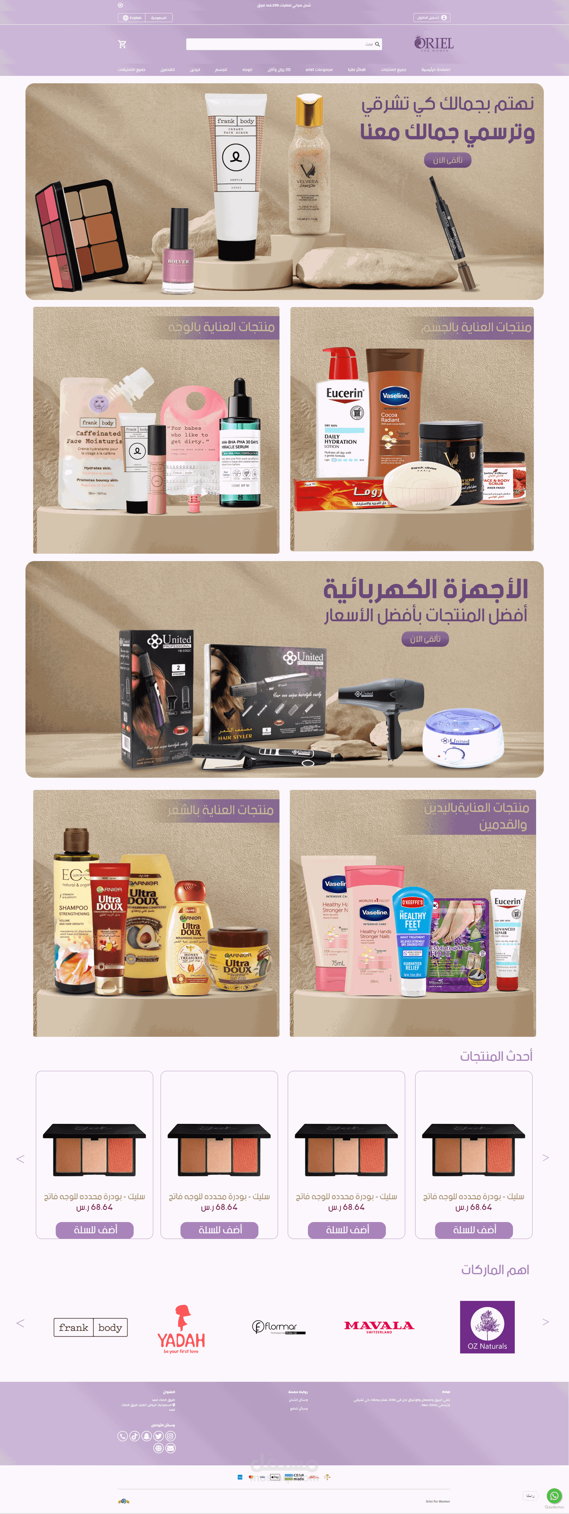 موقع احترافي علي منصه زد