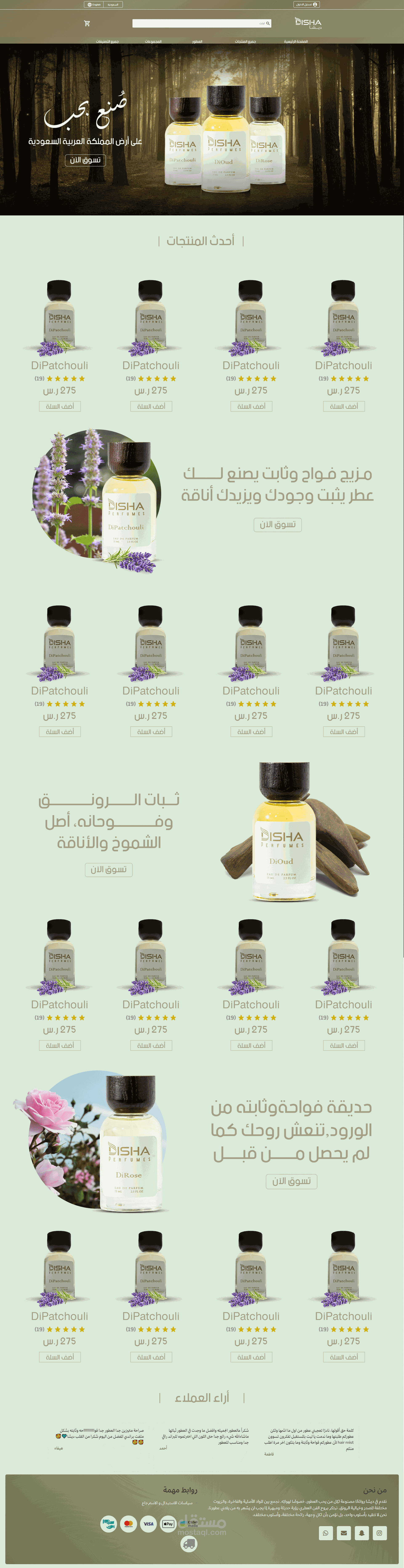 موقع احترافي علي منصه زد