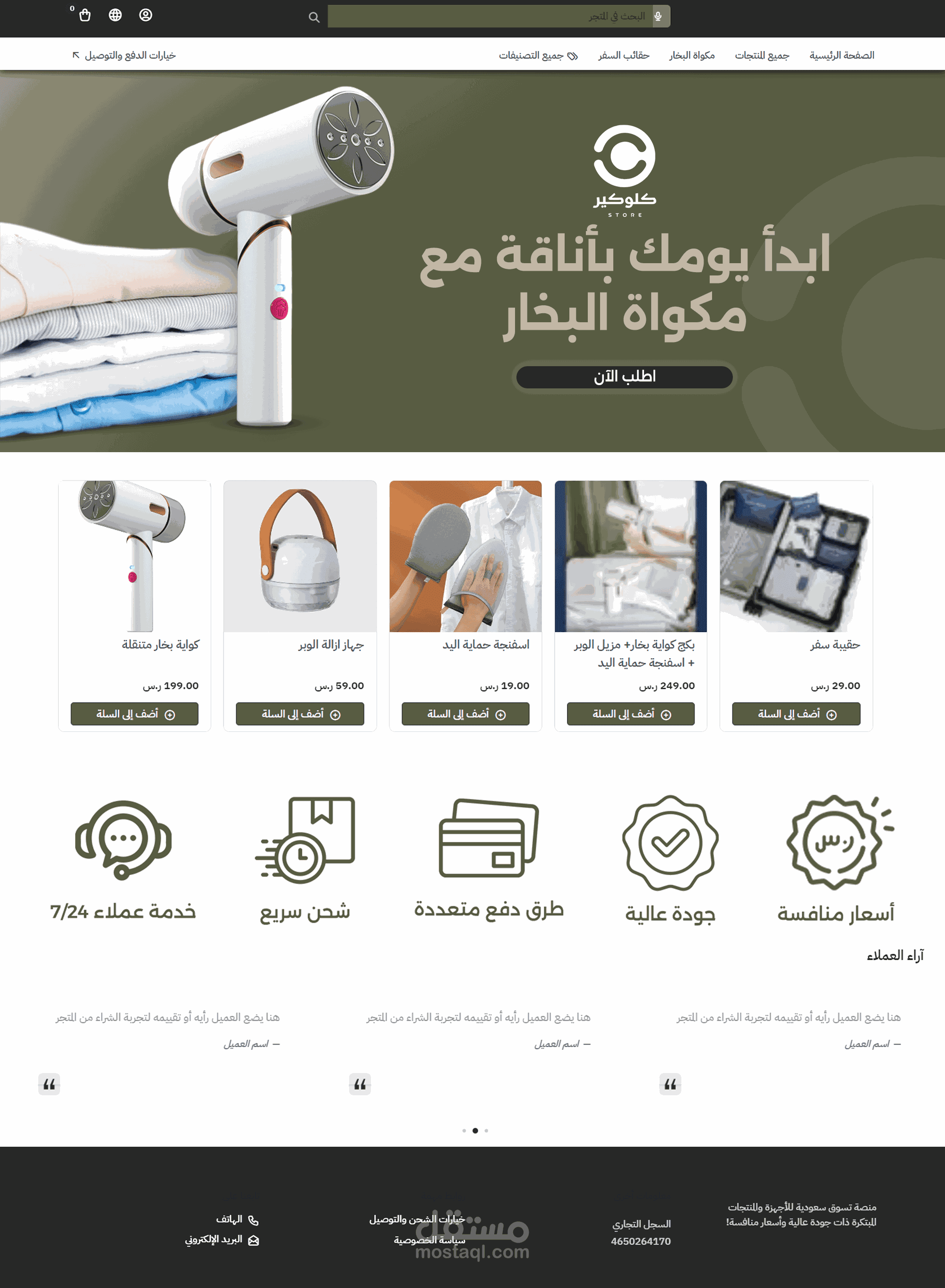 موقع احترافي علي منصه زد