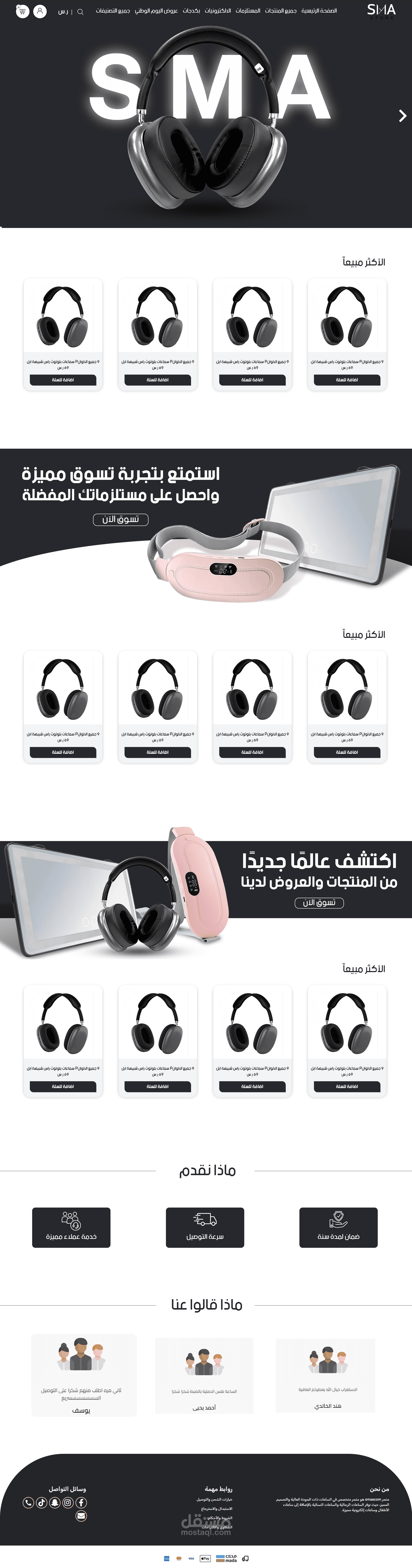 موقع احترافي علي منصه زد