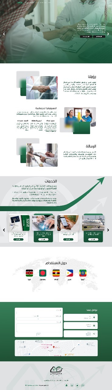 موقع خدمات وردبريس