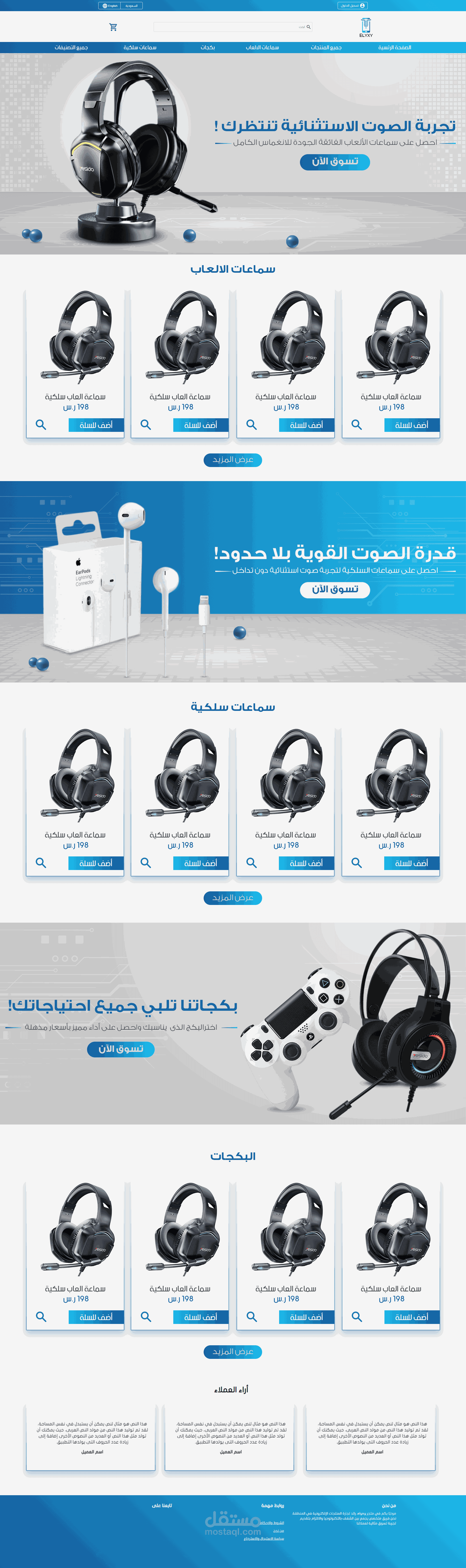 موقع احترافي علي منصه زد