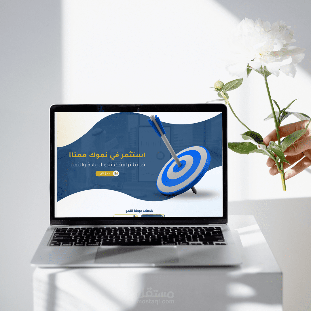 موقع احترافي علي منصه زد