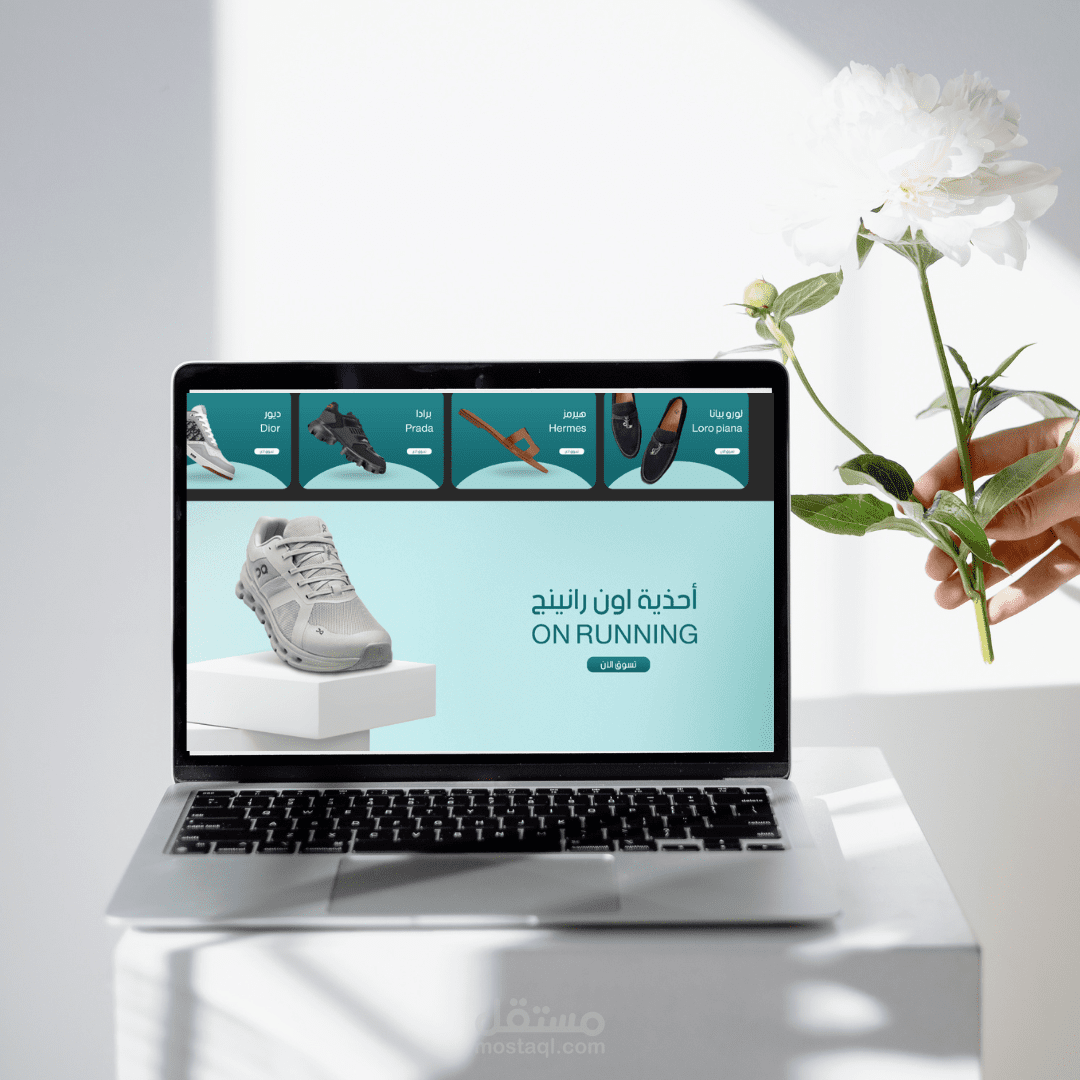 موقع احترافي علي منصه سلة