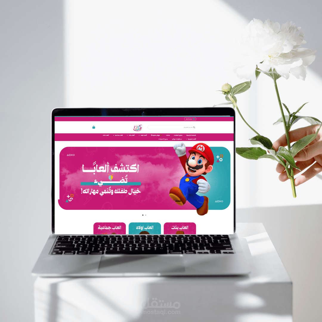 موقع احترافي علي منصه زد