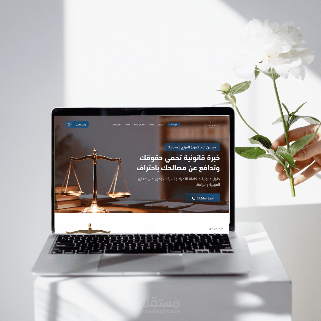موقع تعريفي علي  وردبريس